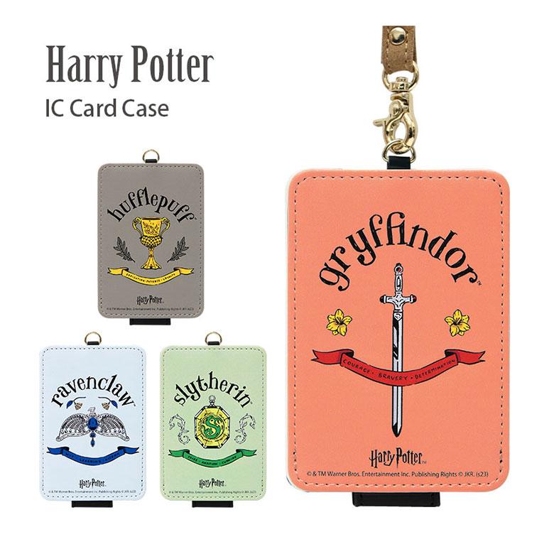 パスケース キャラクター ハリー・ポッター 定期入れ IC カードケース カードホルダー  カードケース 高校生 レザー 薄型 hp-81 | 