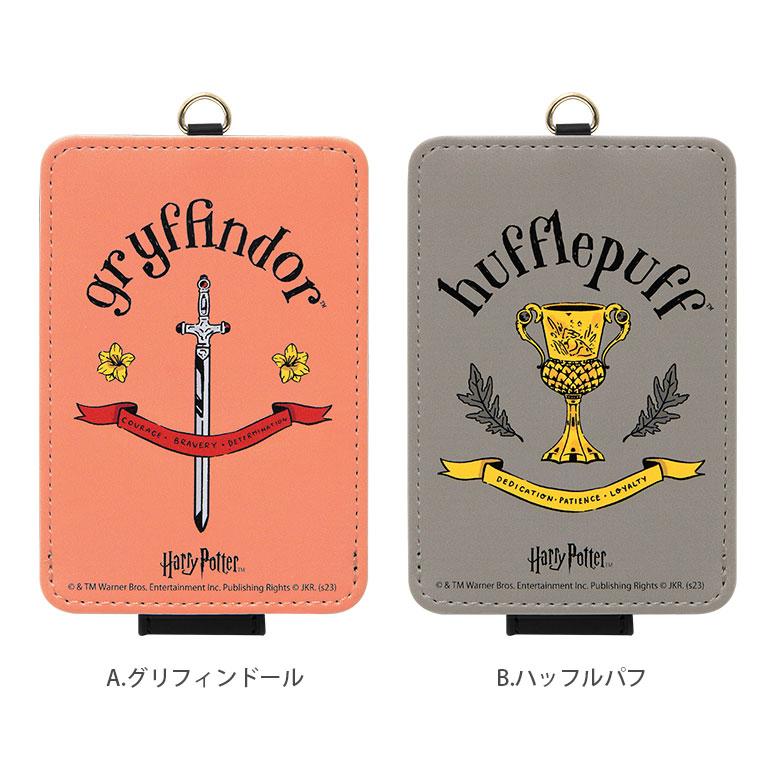 パスケース キャラクター ハリー・ポッター 定期入れ IC カードケース カードホルダー  カードケース 高校生 レザー 薄型 hp-81 |  | 03