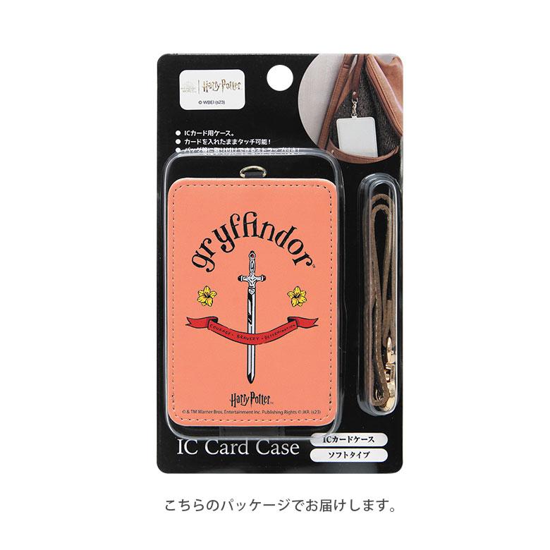パスケース キャラクター ハリー・ポッター 定期入れ IC カードケース カードホルダー  カードケース 高校生 レザー 薄型 hp-81 |  | 05