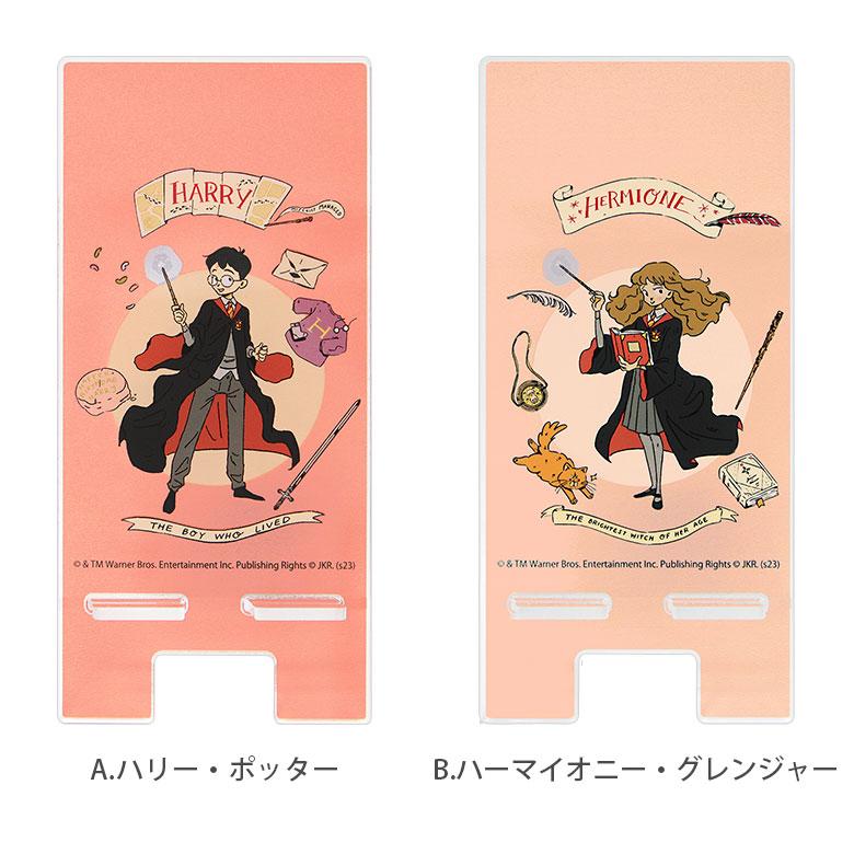 スマホスタンド 卓上 ハリー・ポッター アクリル モバイルスタンド キャラクター 軽量 小型 hp-82 |  | 04