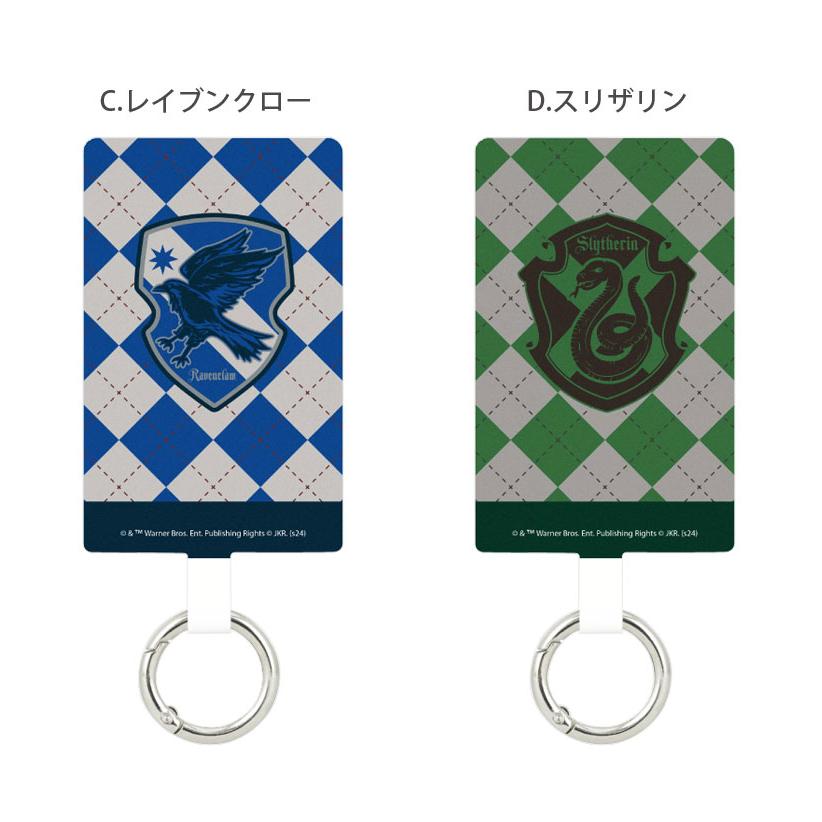 マルチリングプラス Lサイズ ハリーポッター ストラップホルダー リング　hp-84 |  | 06