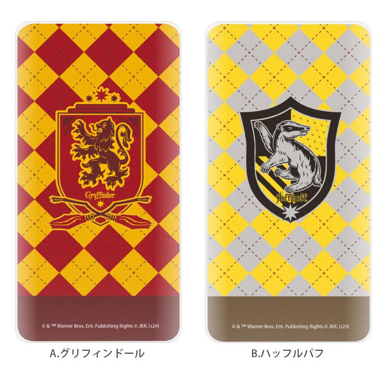 モバイルバッテリー iPhone 小型 軽量 携帯充電器 タイプC ハリーポッター 4000mAh スマホバッテリー 充電器 スマホ充電器 急速充電 hp-85 |  | 04