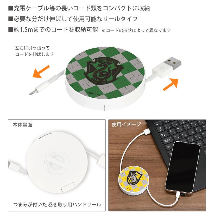 コードリールケース ハリーポッター ケーブル ホルダー 巻き取り式 まとめる hp-87 |  | 02
