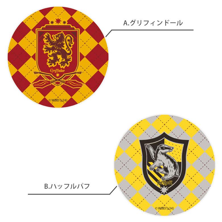 コードリールケース ハリーポッター ケーブル ホルダー 巻き取り式 まとめる hp-87 |  | 04