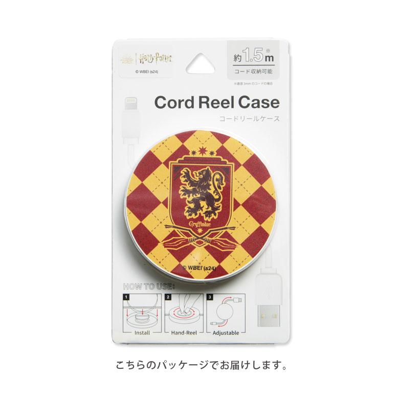 コードリールケース ハリーポッター ケーブル ホルダー 巻き取り式 まとめる hp-87 |  | 06
