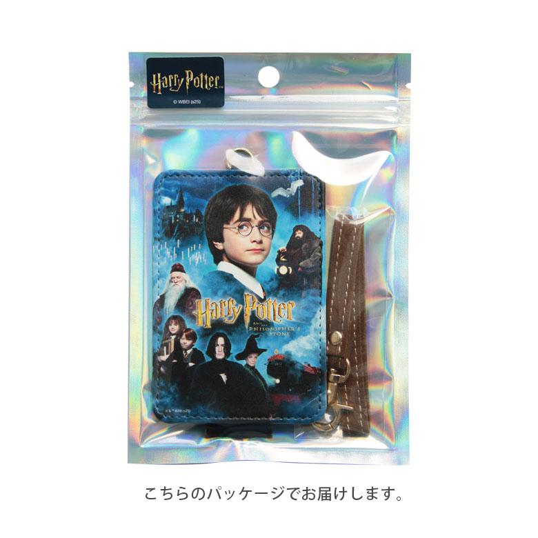 パスケース ハリー・ポッター ICカードケース ICカード idカード IDケース 定期入れ 通勤 通学 キャラクター ストラップ hp-92 |  | 07