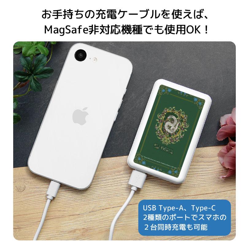 モバイルバッテリー 軽量 iPhone android 5000mAh ハリー・ポッター MagSafe ワイヤレス マグネット 充電器 携帯充電器 スマホ充電器 薄型 小型   hp-94 |  | 03