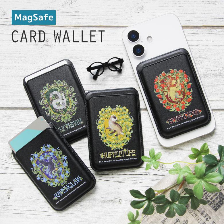 ハリー・ポッター magsafeカードケース カードウォレット MagSafe