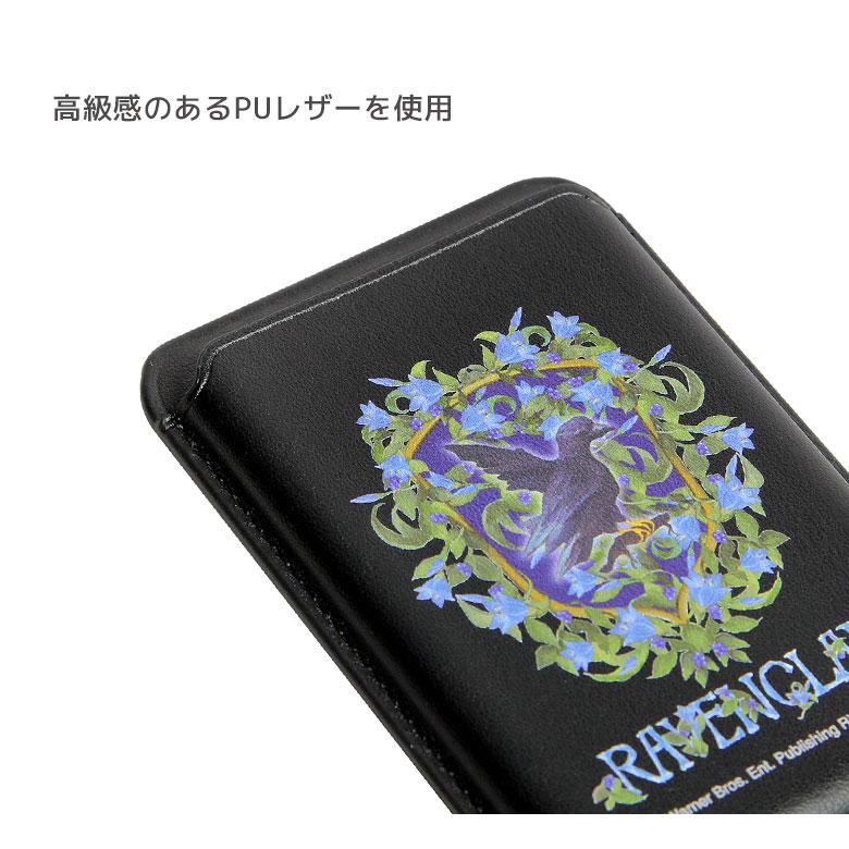 ハリー・ポッター magsafeカードケース カードウォレット MagSafe カードケース iPhone17/Air/16/15/14/13/12 マグネット hp-97 |  | 03