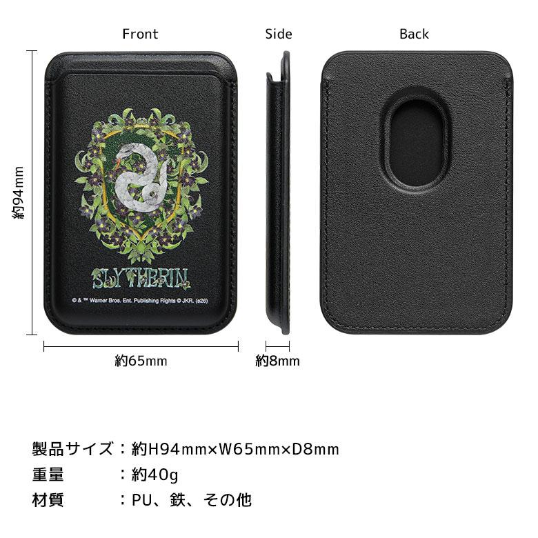 ハリー・ポッター magsafeカードケース カードウォレット MagSafe カードケース iPhone17/Air/16/15/14/13/12 マグネット hp-97 |  | 04