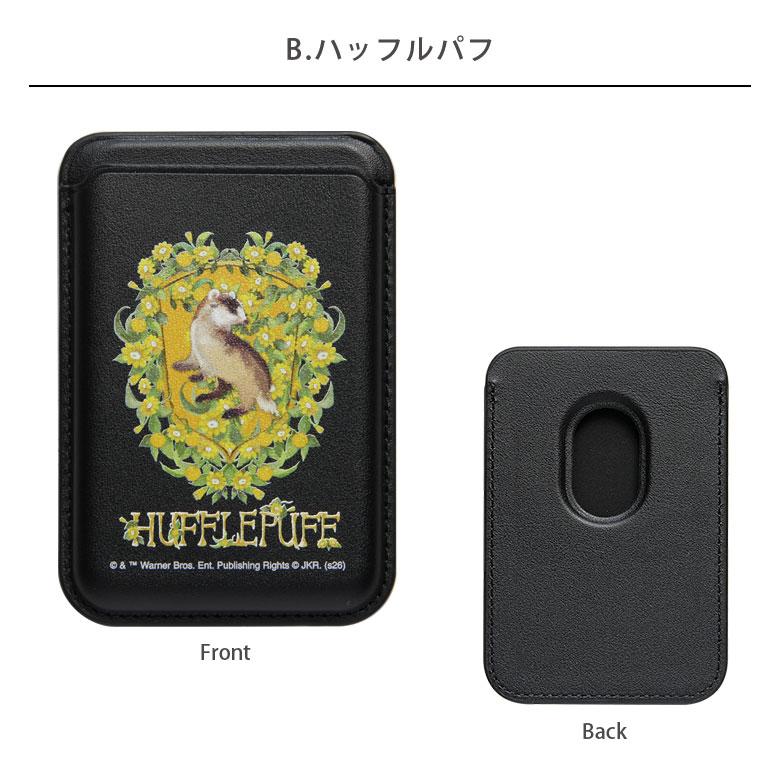 ハリー・ポッター magsafeカードケース カードウォレット MagSafe カードケース iPhone17/Air/16/15/14/13/12 マグネット hp-97 |  | 08