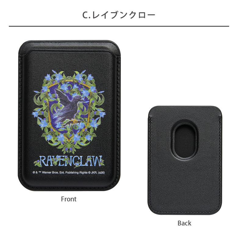 ハリー・ポッター magsafeカードケース カードウォレット MagSafe カードケース iPhone17/Air/16/15/14/13/12 マグネット hp-97 |  | 09