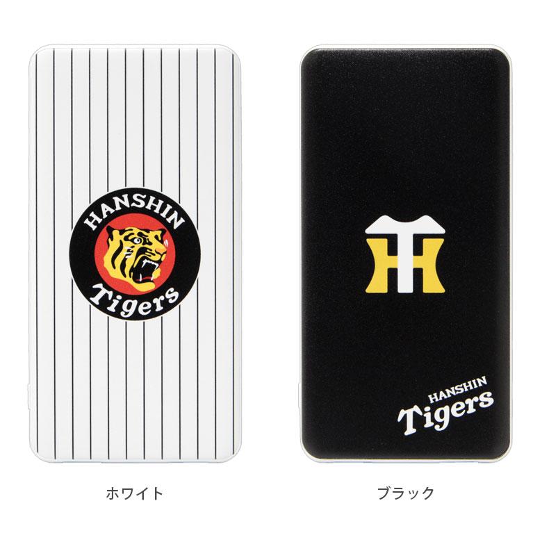 モバイルバッテリー iPhone 小型 軽量 携帯充電器 タイプC 阪神タイガース 4000mAh スマホバッテリー スマホ充電器 急速充電 ht-02 |  | 03