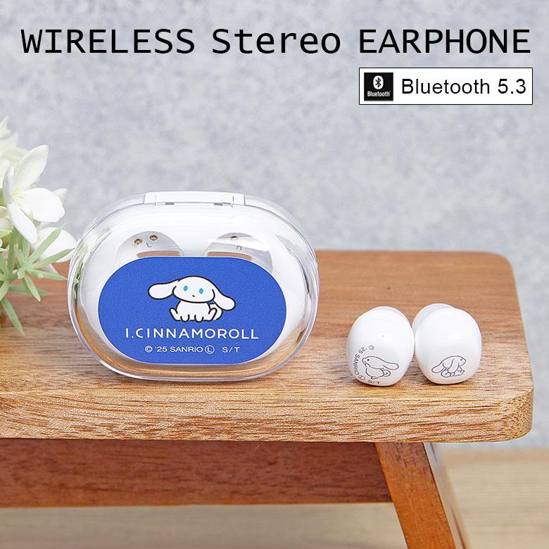 ワイヤレスイヤホン Bluetooth 5.3 I.CINNAMOROLL 充電ケース付き icn