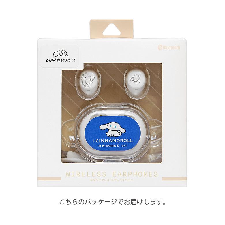 ワイヤレスイヤホン Bluetooth 5.3 I.CINNAMOROLL 充電ケース付き icn