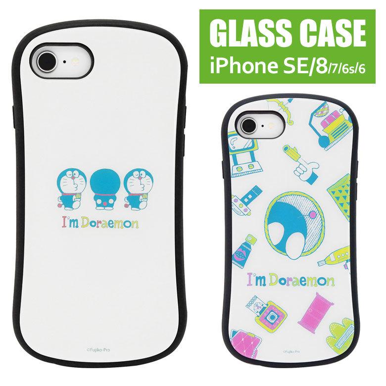 Iphone Se ケース 第2世代 ドラえもん I M Doraemon Iphone8 I M Doraemon ガラス Iphoneケース Iphone7 携帯ケース スマホケース アイフォン8 ケース Idr 16 Idr 16 スマホケースの店 モノモード 通販 Yahoo ショッピング