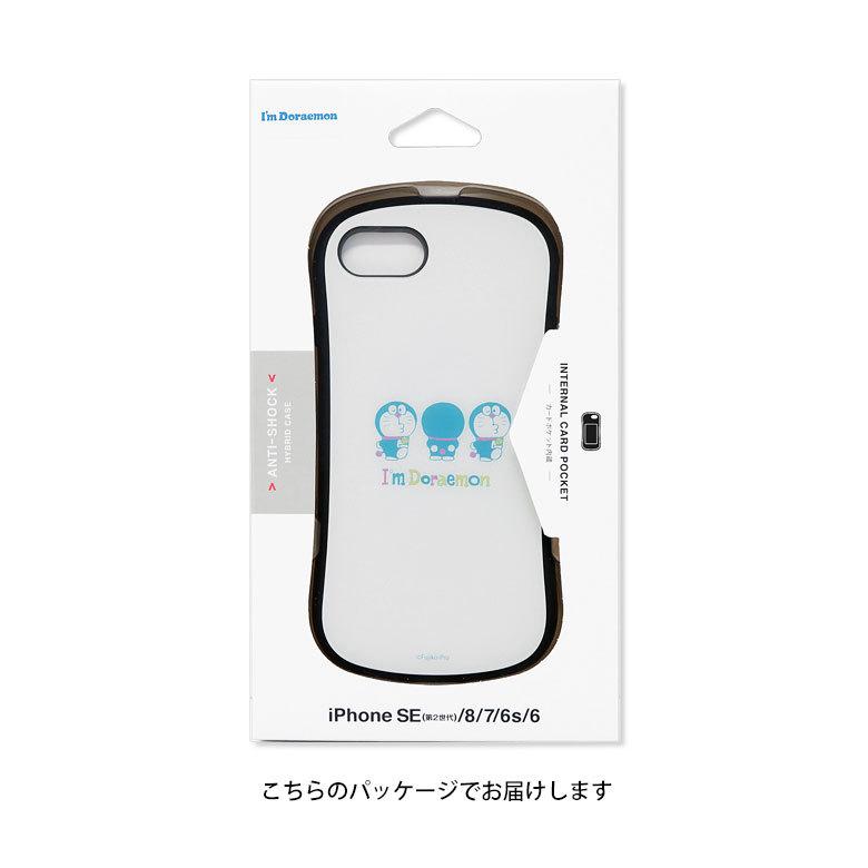 Iphone Se ケース 第2世代 ドラえもん I M Doraemon Iphone8 I M Doraemon ガラス Iphoneケース Iphone7 携帯ケース スマホケース アイフォン8 ケース Idr 16 Idr 16 スマホケースの店 モノモード 通販 Yahoo ショッピング
