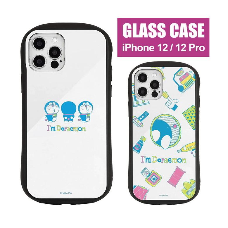 Iphone12 ケース Iphone12 Pro アイムドラえもん ガラス Iphone 12 Iphone 12 Pro アイフォン12 アイホン 12ケース スマホケース カバー Idr 18 スマホケースの店 モノモード 通販 Yahoo ショッピング
