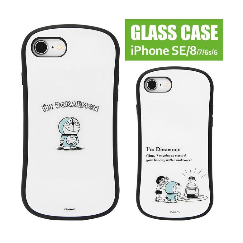 Iphone Se ケース 第2世代 第3世代 ガラス I M Doraemon Iphone8 Iphone7 携帯ケース スマホケース アイフォン8 ケース ドラえもん Idr 27 Idr 27 スマホケースの店 モノモード 通販 Yahoo ショッピング