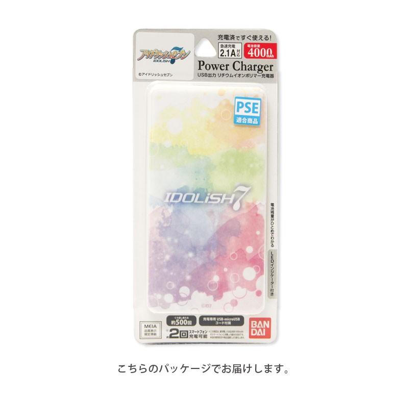 モバイルバッテリー Iphone Android 軽量 アイドリッシュセブン 4000mah 充電器 2 1a アイナナ Trigger Re Vale Pse適合品 Ids 04 スマホケースの店 モノモード 通販 Yahoo ショッピング