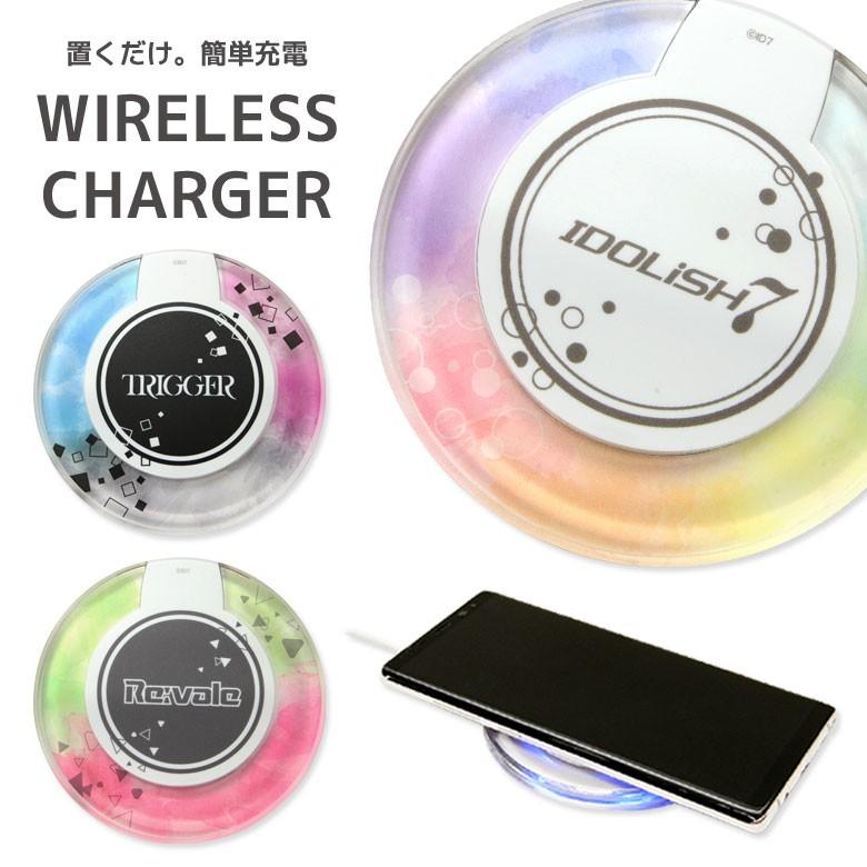 ワイヤレス充電器 Iphone Xr Xs X 8 アイドリッシュセブン ワイヤレス 充電器 Idolish7 Trigger Re Vale Ids 05 スマホケースの店 モノモード 通販 Yahoo ショッピング