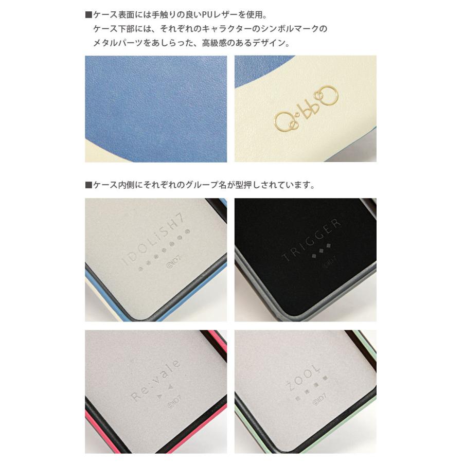 iphone se ケース 第2世代 iPhone8 ケース  アイドリッシュセブン レザー ハード  アイフォンse 2 ケース アイホン アイホンse2 ケース |  | 01