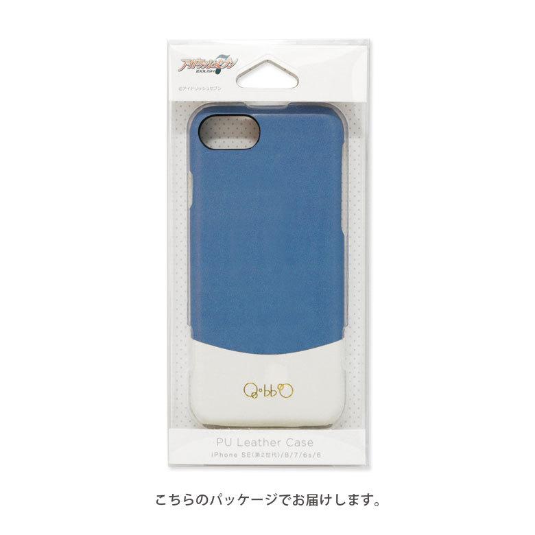 iphone se ケース 第2世代 iPhone8 ケース  アイドリッシュセブン レザー ハード  アイフォンse 2 ケース アイホン アイホンse2 ケース |  | 12