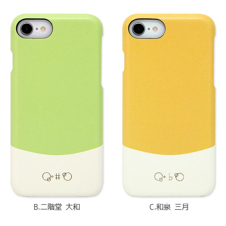 iphone se ケース 第2世代 iPhone8 ケース  アイドリッシュセブン レザー ハード  アイフォンse 2 ケース アイホン アイホンse2 ケース |  | 04