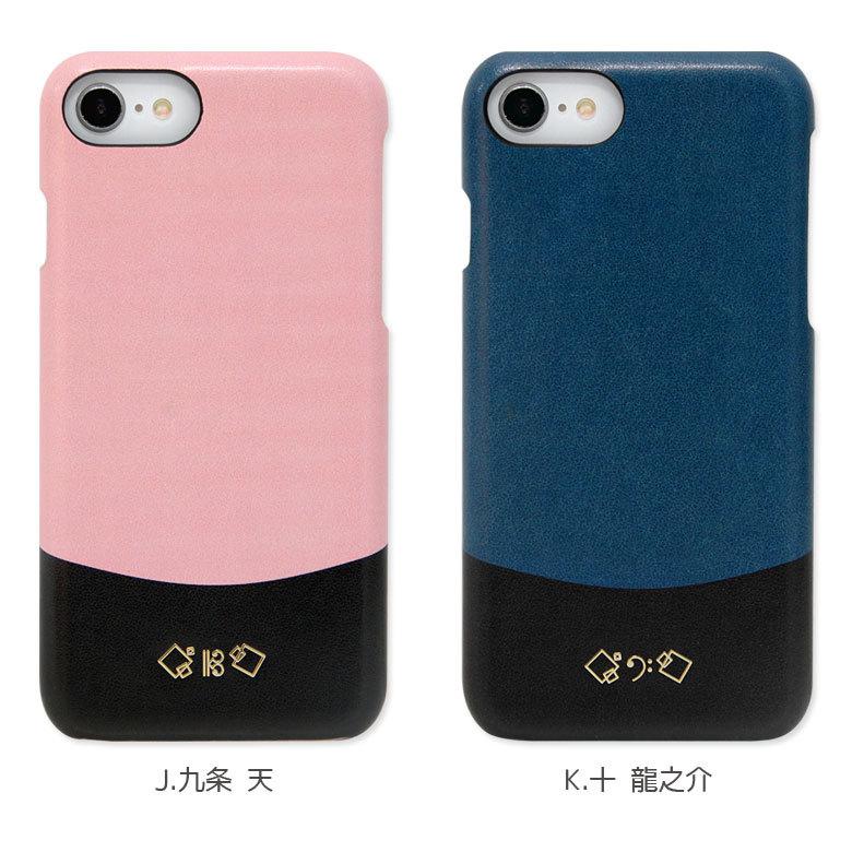 iphone se ケース 第2世代 iPhone8 ケース  アイドリッシュセブン レザー ハード  アイフォンse 2 ケース アイホン アイホンse2 ケース |  | 08