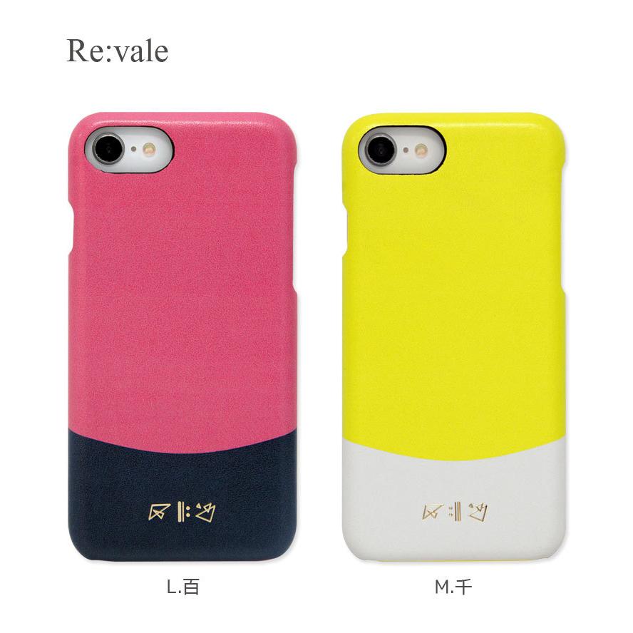 iphone se ケース 第2世代 iPhone8 ケース  アイドリッシュセブン レザー ハード  アイフォンse 2 ケース アイホン アイホンse2 ケース |  | 09