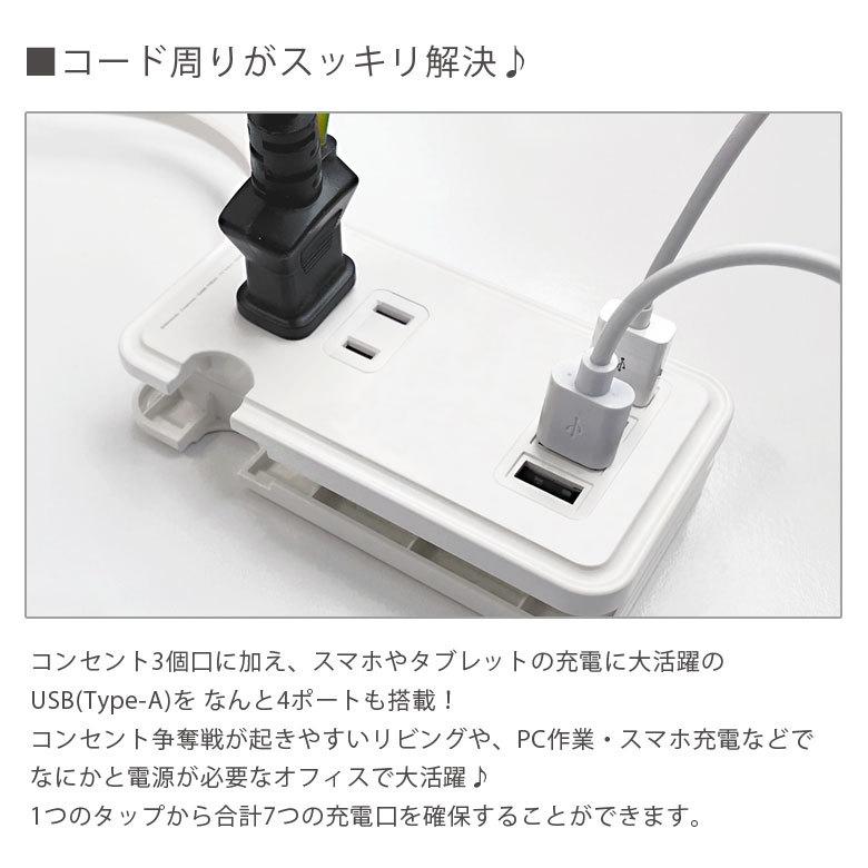 ACタップ USB 4ポート 充電タップ USBポート付き コンセント アイドリッシュセブン 充電器 アダプター コード 収納 コンセント3口 USB QC3.0対応　ids-17 |  | 02