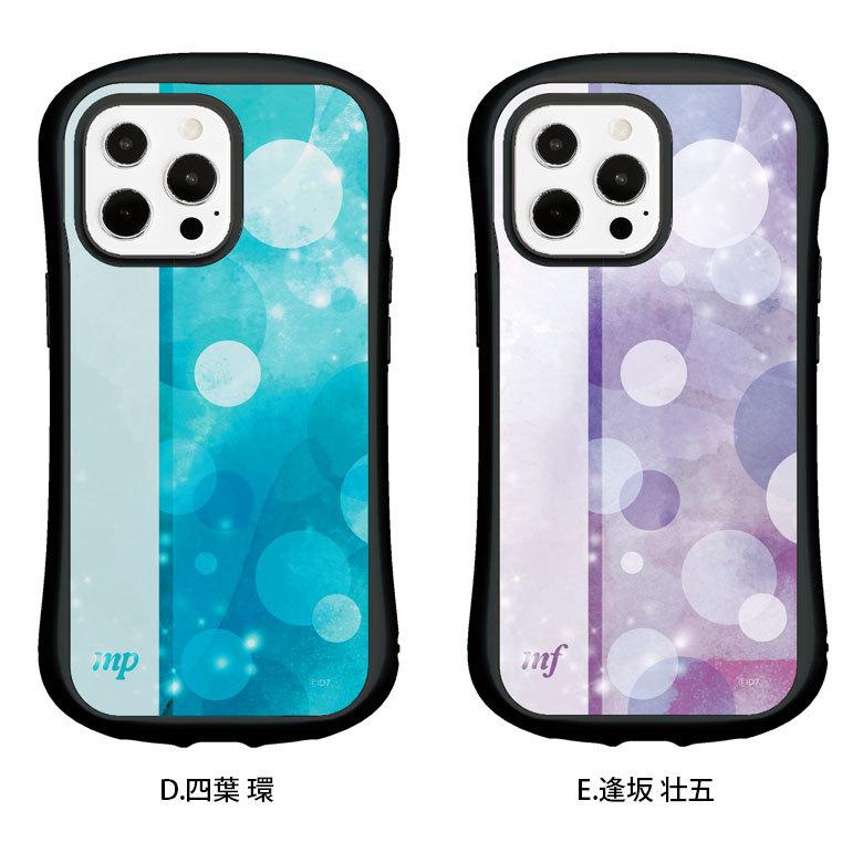 iPhone13 Pro ケース ガラス アイドリッシュセブン 携帯ケース iPhone13pro アイフォン ケース ids-20 |  | 08