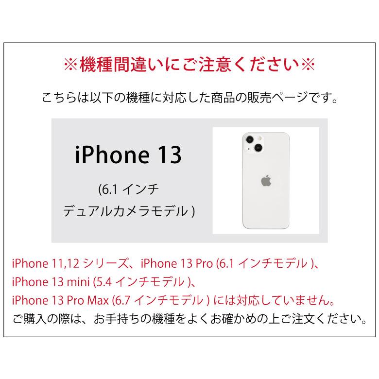 iPhone13 ケース ショルダー IIIIfit Loop ストラップ紐付き 携帯ケース アイフォン13 ケース アイホン13ケース ift-105 |  | 10
