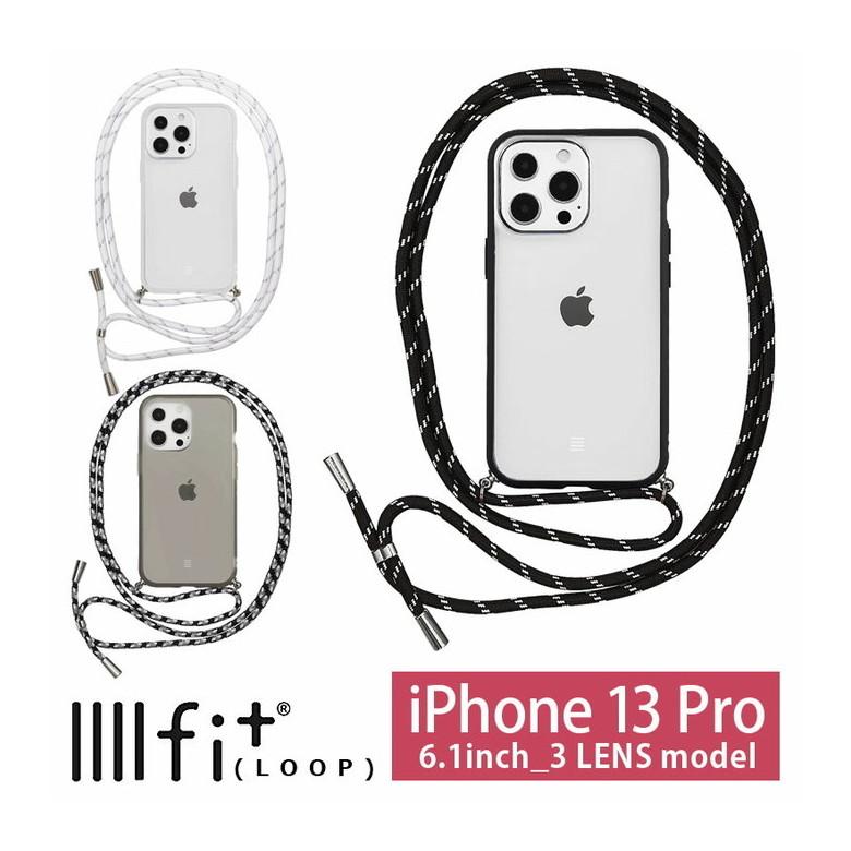 iPhone13 Pro ケース IIIIfit Loop ストラップ紐付き iPhone13 Pro アイフォン13 プロ ift-106 | 
