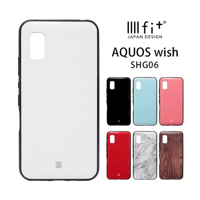 aquos wish ケース イーフィット IIIIfit アクオス wish SHG06 ハードカバー　ift-107 | 