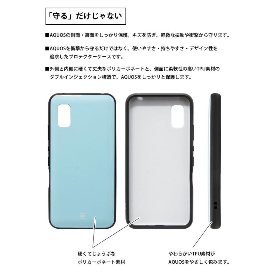 aquos wish ケース イーフィット IIIIfit アクオス wish SHG06 ハードカバー　ift-107 |  | 02
