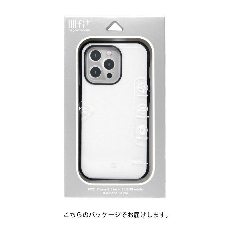 iPhone14Proケース IIIIfit iPhone 14 Pro アイフォン14プロ アイホン14pro カバー ift-115 |  | 09