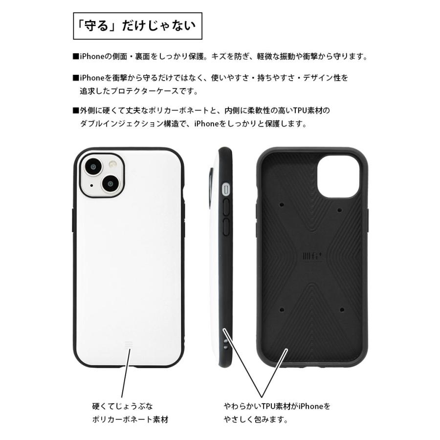 iPhone14Plus ケース IIIIfit iPhone14 plus アイフォン14プラス アイホン14プラス カバー ift-117 |  | 03