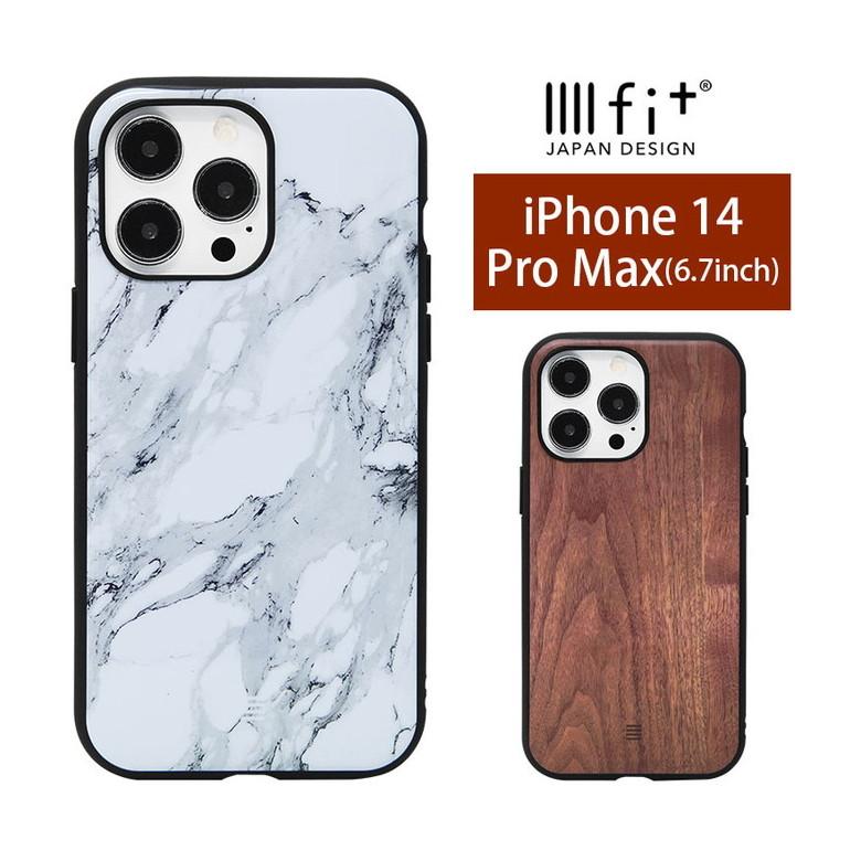 iPhone14Pro Max ケース IIIIfit Premium iPhone14Pro max アイフォン14 プロ max カバー ift-120 | 