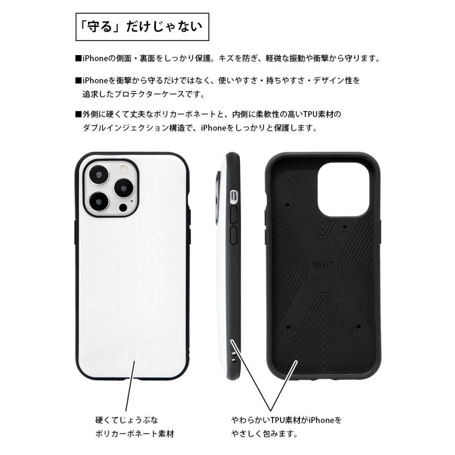 iPhone14Pro Max ケース IIIIfit Premium iPhone14Pro max アイフォン14 プロ max カバー ift-120 |  | 03