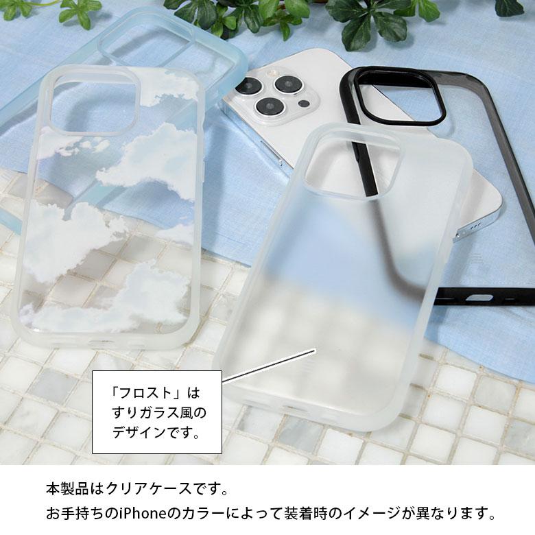 iphone14 ケース iPhone13 IIIIfit クリア ケース 携帯ケース アイフォン14 ケース アイホン14ケース ift-121 |  | 06