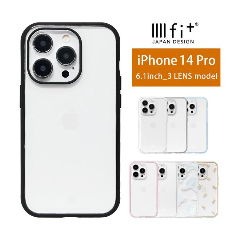 iPhone14Pro ケース IIIIfit Clear クリアケース iPhone14Pro アイフォン14 プロ カバー ift-123 | 