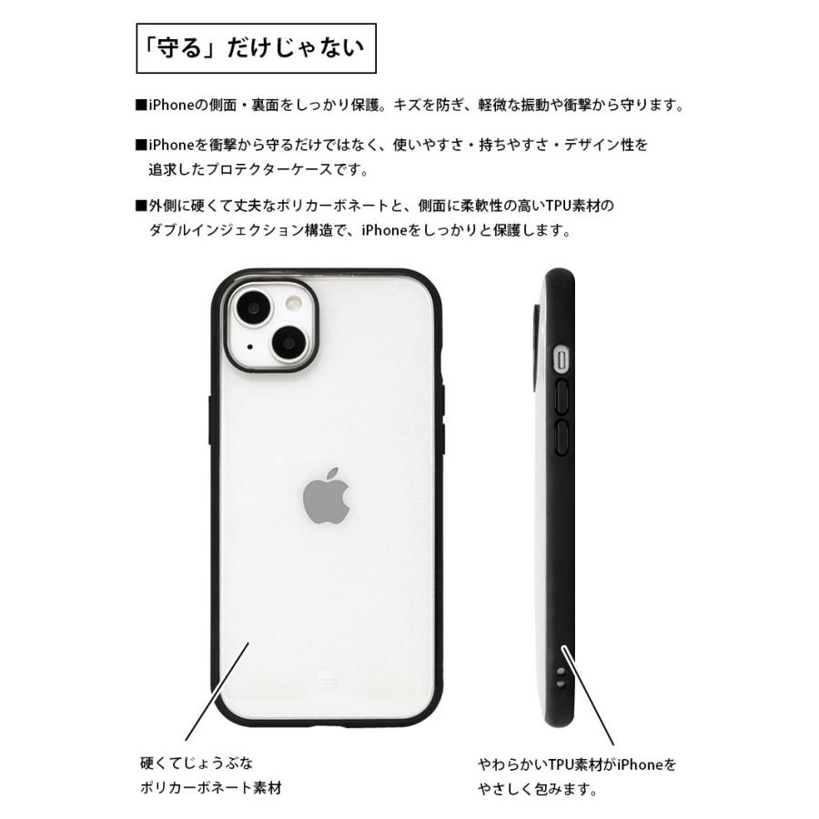 iPhone14 Plus ケース IIIIfit Clear クリアケース iPhone14 Plus アイフォン14 プラス カバー ift-125 |  | 03