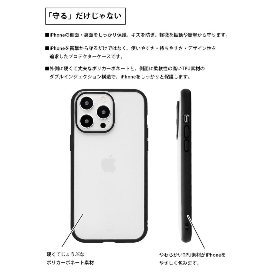 iPhone14Pro Max ケース IIIIfit Clear クリアケース iPhone14Pro max アイフォン14 プロ Max カバー ift-127 |  | 03