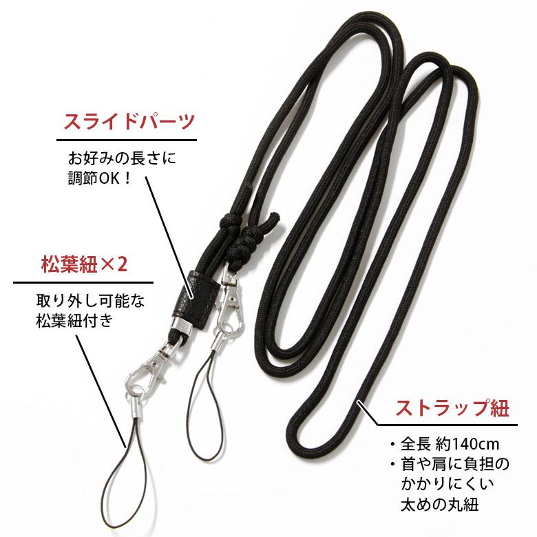 スマホ スマホショルダーストラップ ネックストラップ IIIIfit 2way