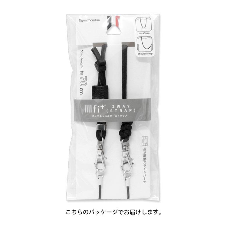 スマホ スマホショルダーストラップ ネックストラップ IIIIfit 2way