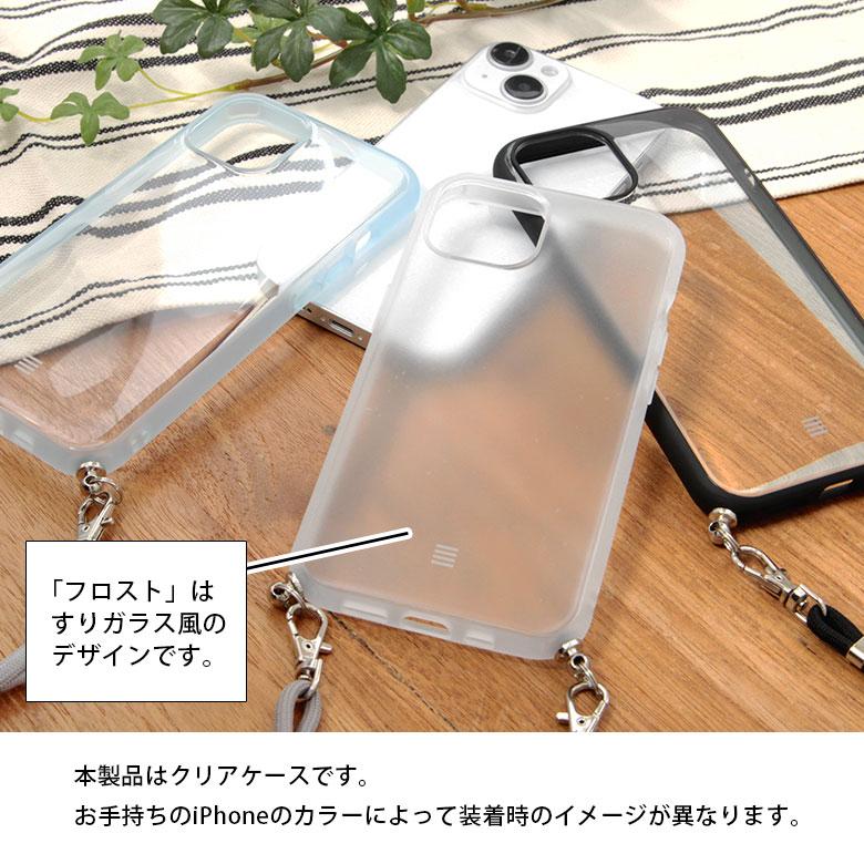 iPhone14Pro ケース IIIIfit Loop ストラップ紐付き 携帯ケース ショルダー アイフォン14プロ ストラップ 肩掛け 斜め掛け ift-134 |  | 07