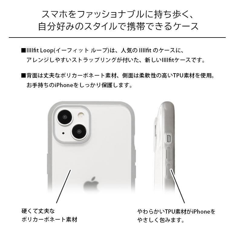 iphone14 ケース ショルダー IIIIfit Loop Premium 携帯ケース アイフォン14 ケース アイホン14ケース ift-137aur |  | 02