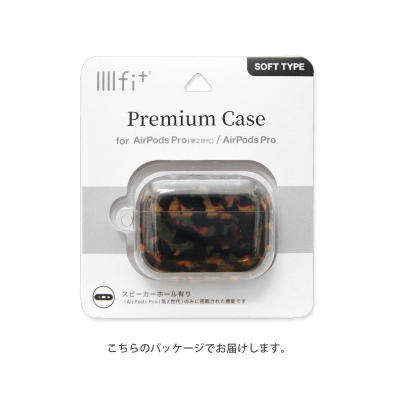 AirPods３ AirPodspro まとめ売り 2点セット 箱付き ケース 楽天市場】Airpodsケース 多機種 AirPods 3 ケース Airpods Pro2