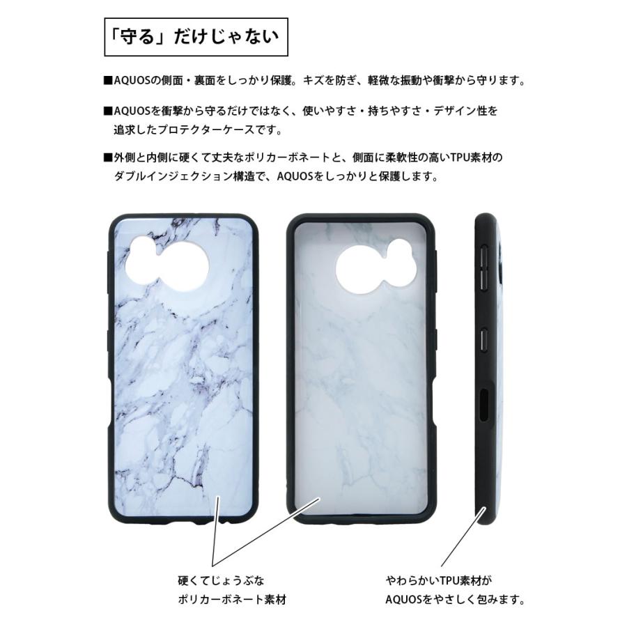 AQUOS sense7 ケース IIIIfit アクオス wish SH-53C SHG10 アクオスセンス7カバー ift-145 |  | 02
